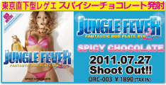 SPICY JNGLE FEVER 2