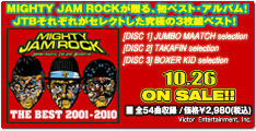 MIGHTY JAM ROCK THE BEST 2001-2010