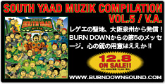 SOUTH YAAD MUZIK COMPILATION VOL.5