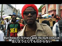 chronixx_behind_curtain_int.jpg
