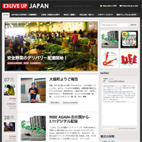 liveupjapan_com.jpg