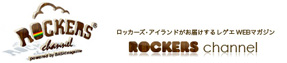 ROCKERS channel - RAGGA WALKER