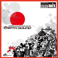 130213_earthsound_jkt.jpg